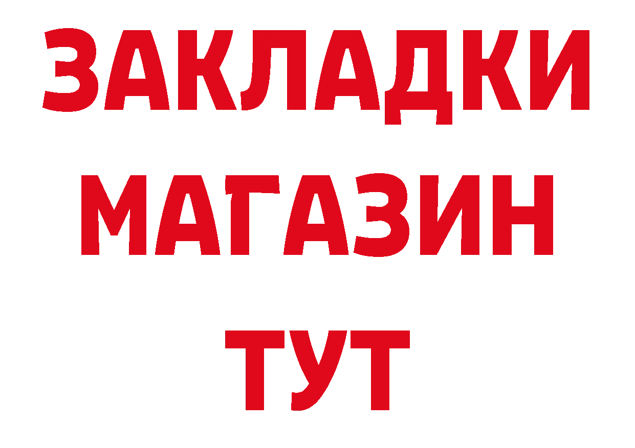 Псилоцибиновые грибы прущие грибы как войти площадка hydra Минусинск