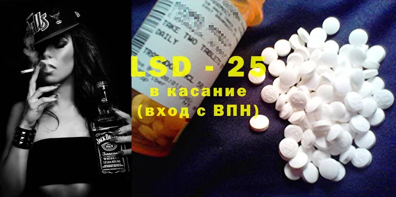 LSD-25 экстази ecstasy Минусинск